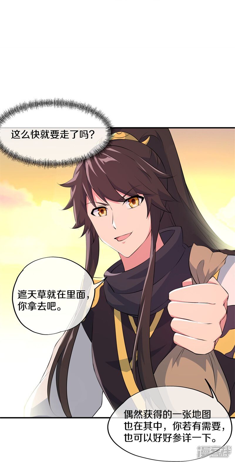 第35页