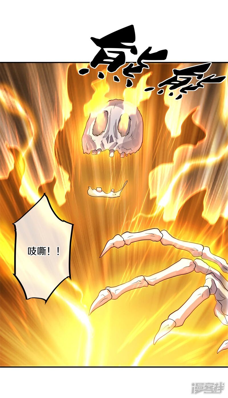 第50页