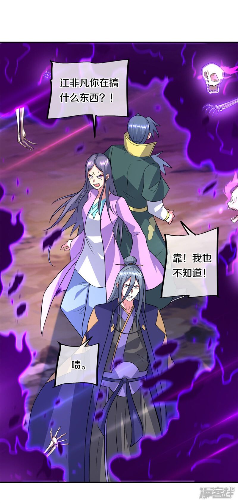 第58页
