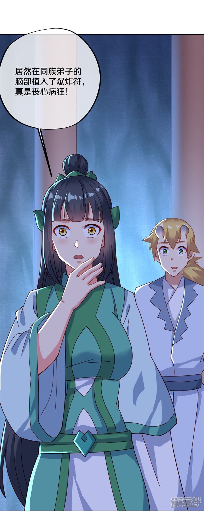 第50页