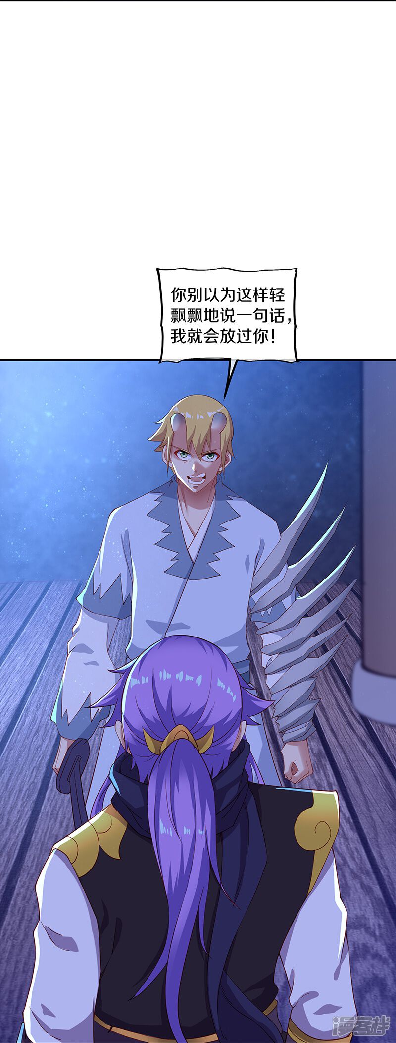 第49页