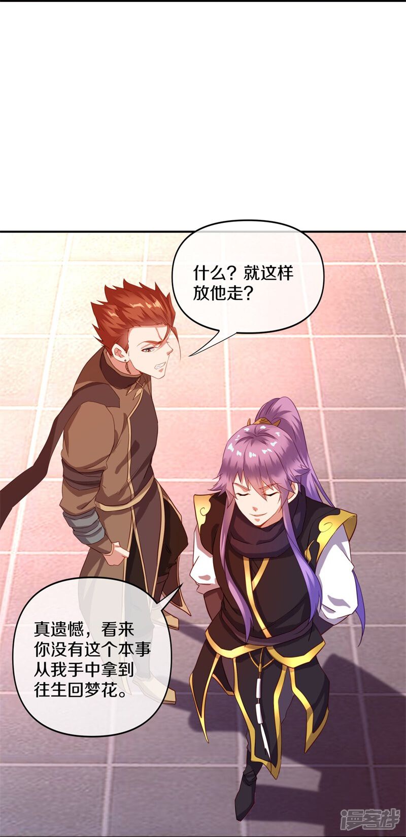 第55页