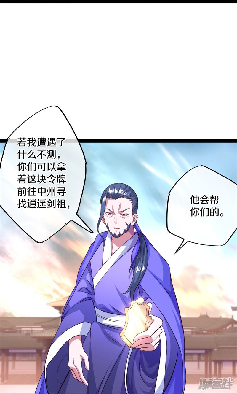 第55页