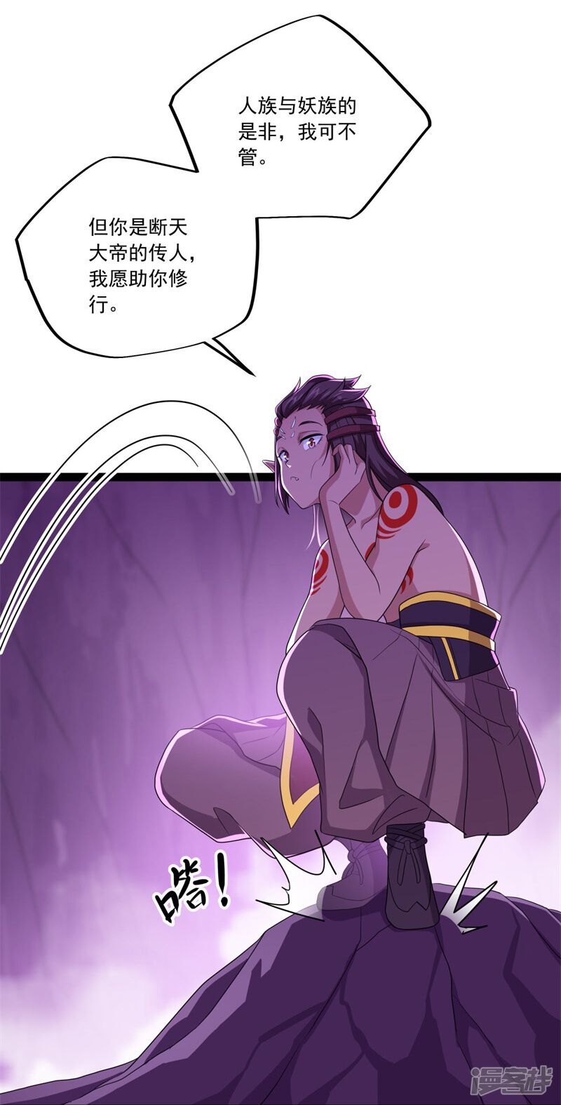 第49页
