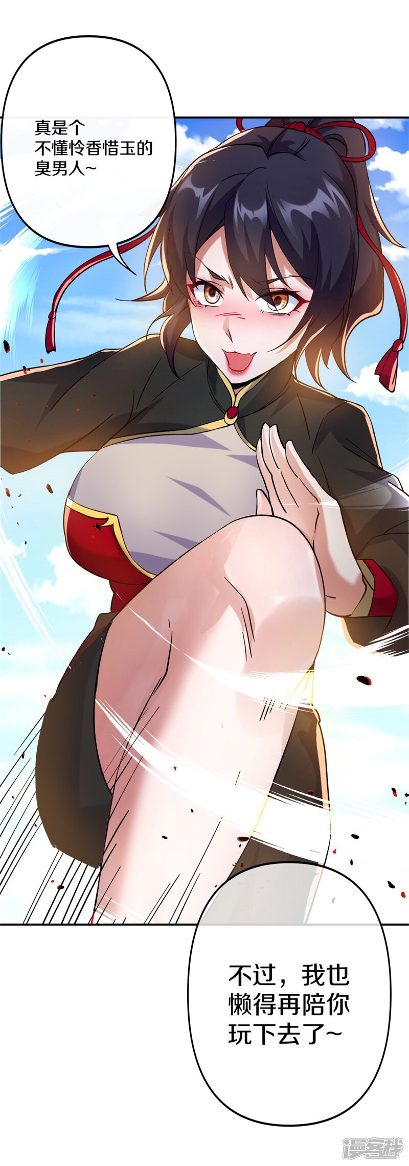 第44页