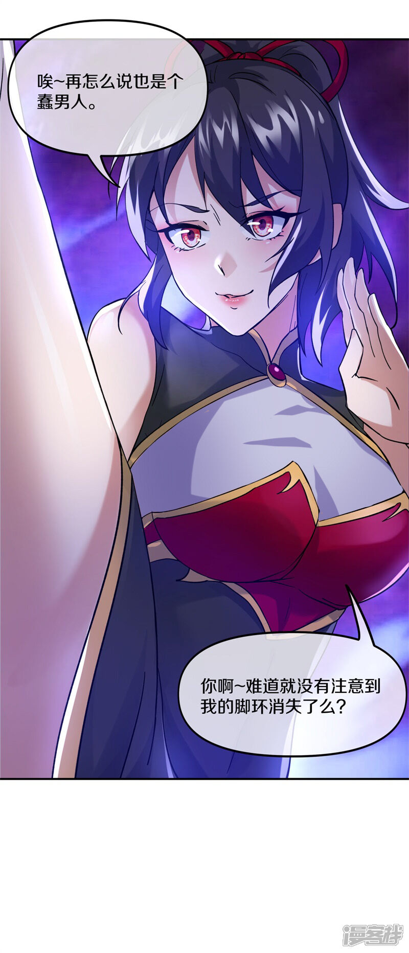 第47页