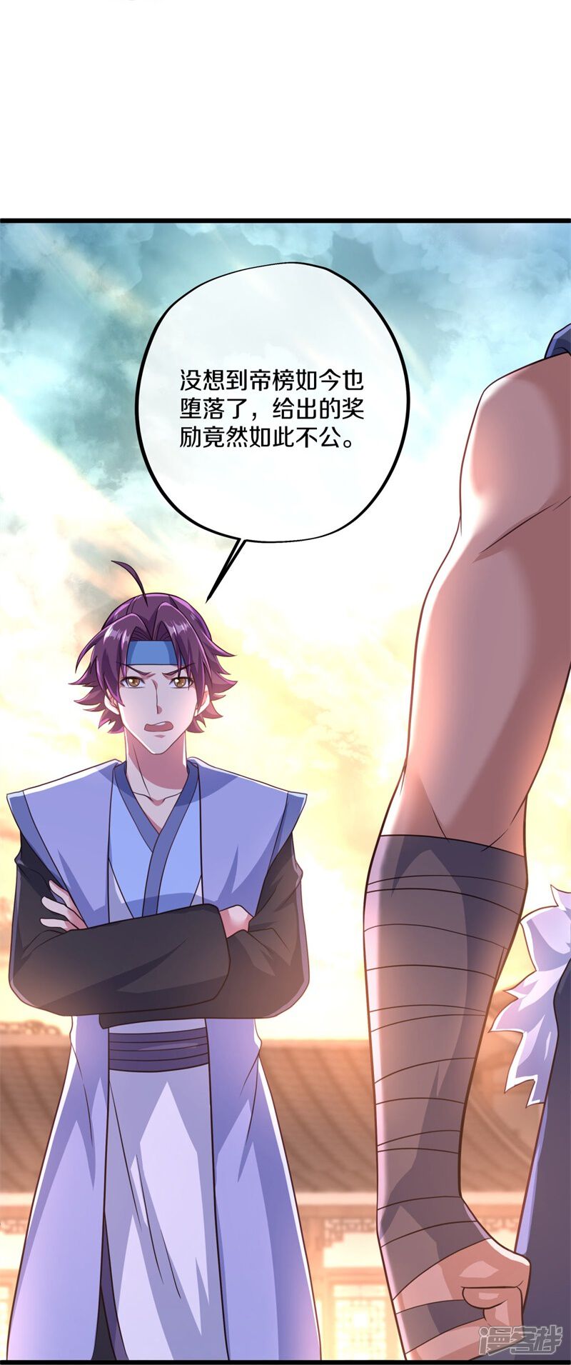 第54页