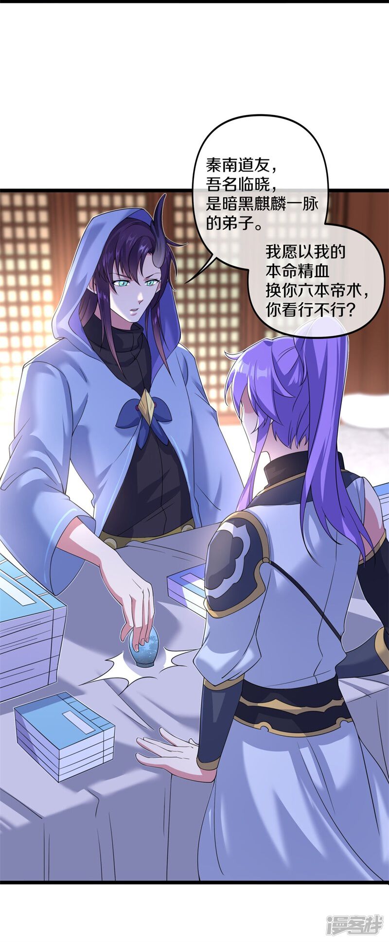 第37页