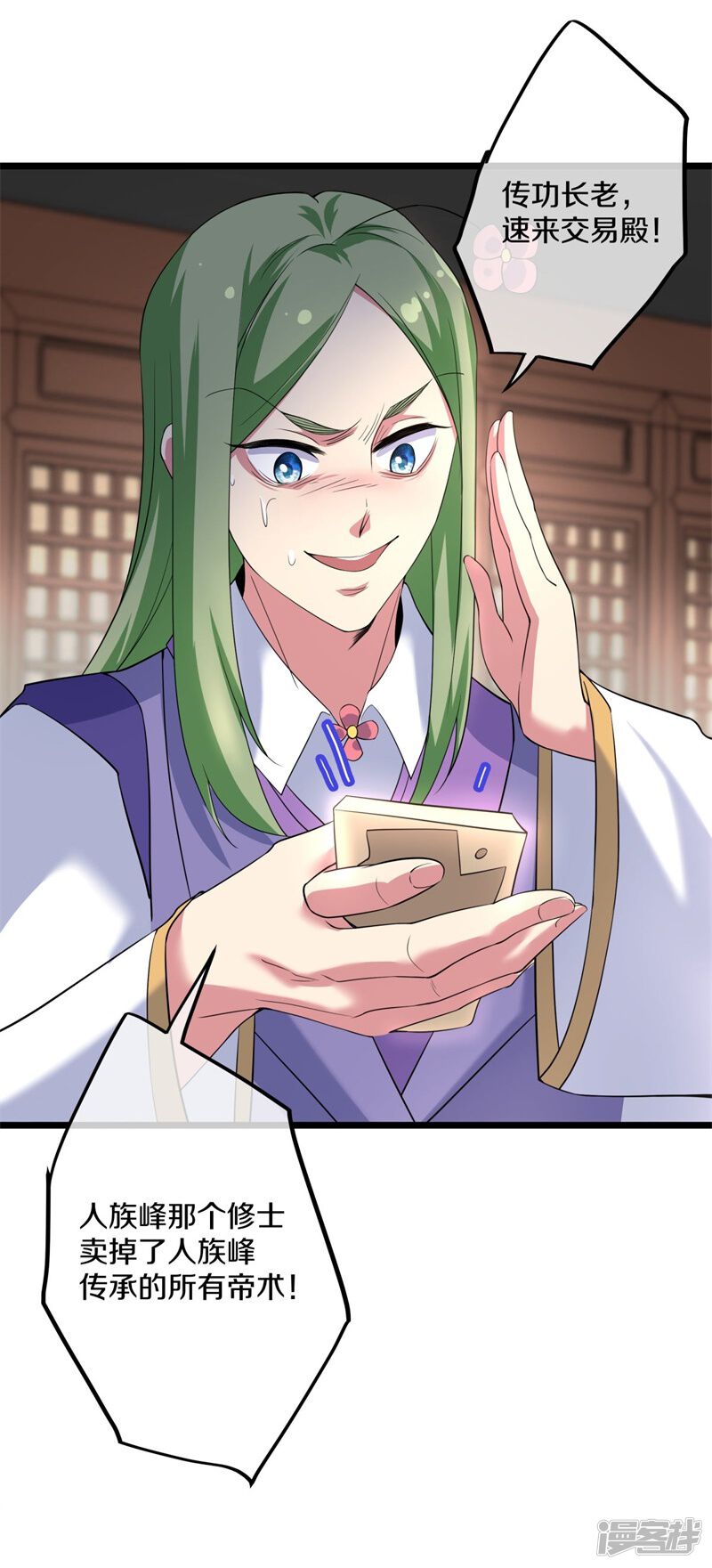 第49页