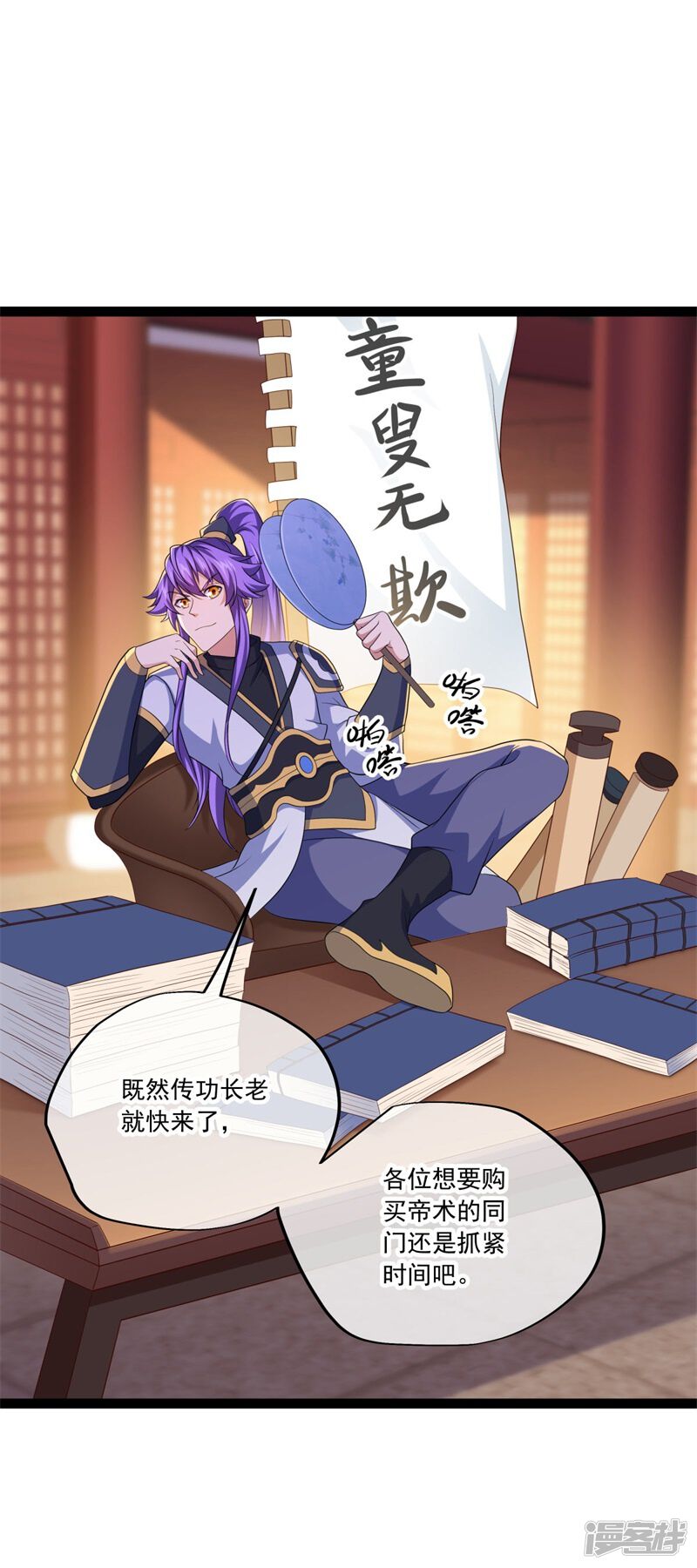 第51页