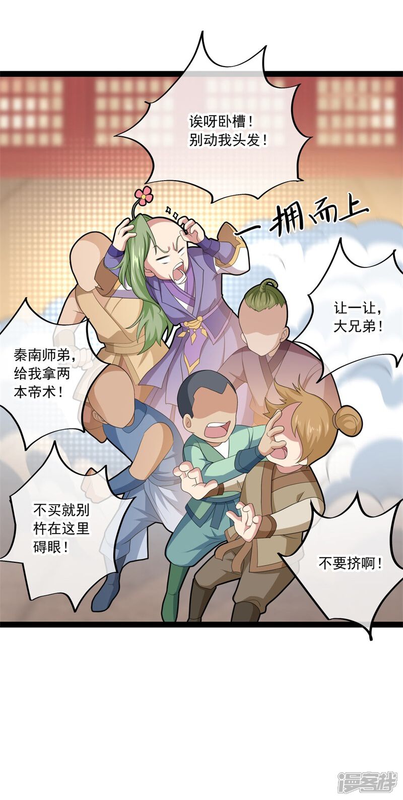 第54页