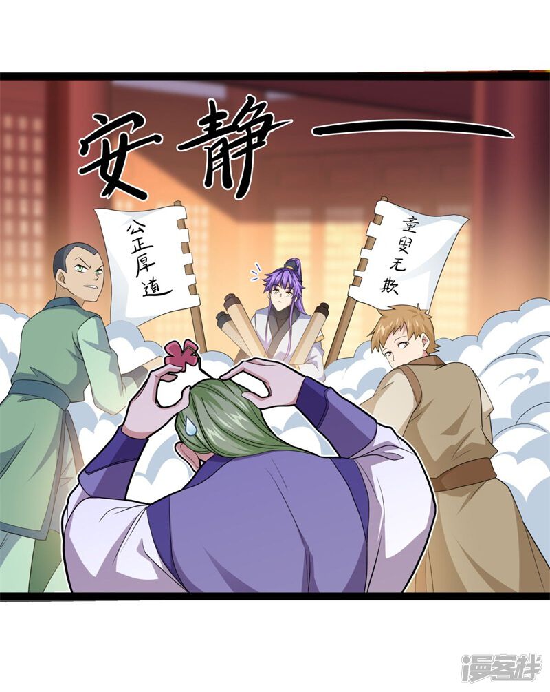 第58页