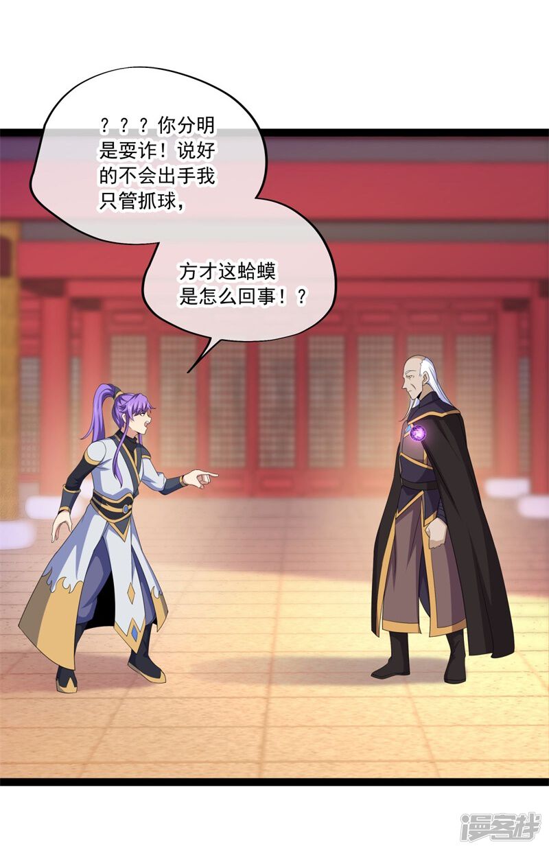 第50页