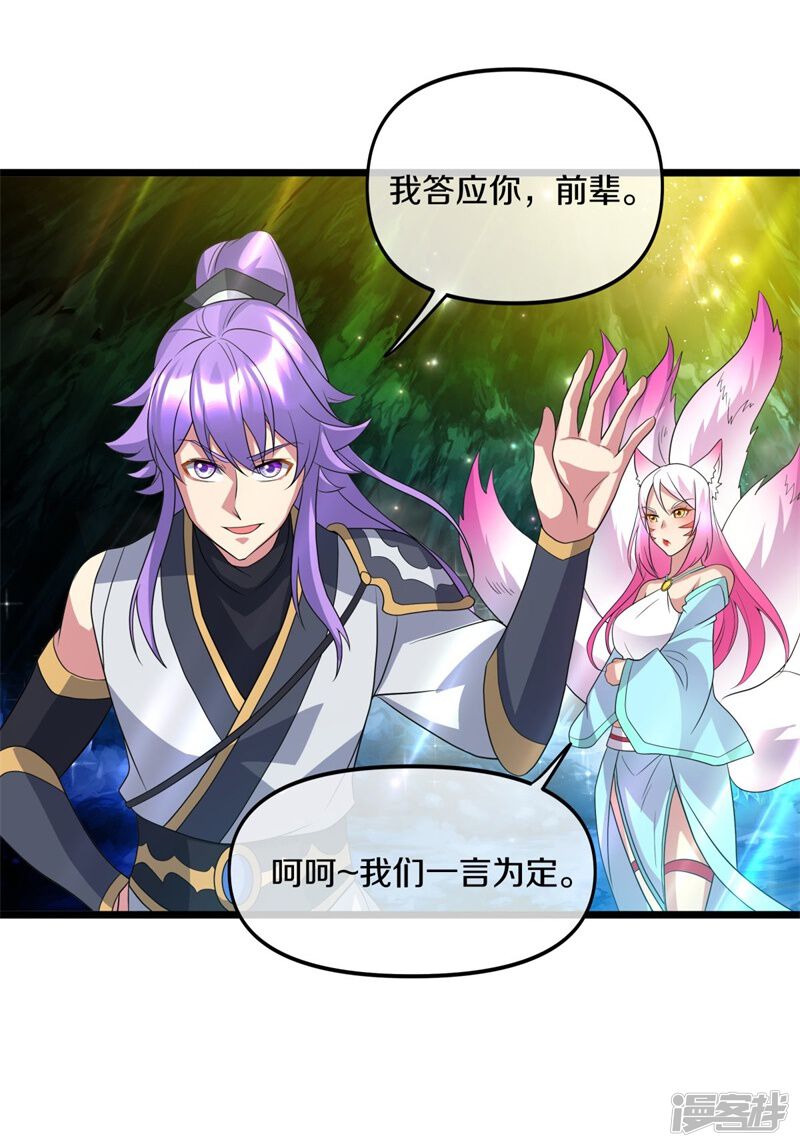 第58页