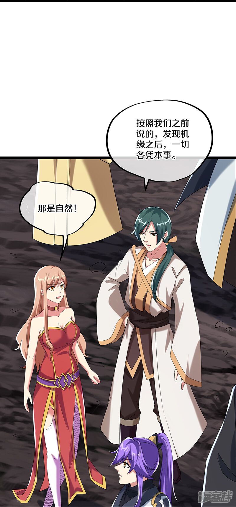 第30页