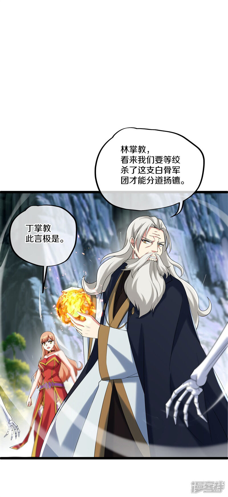 第37页