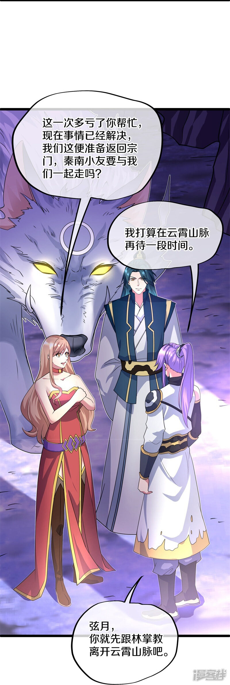 第49页