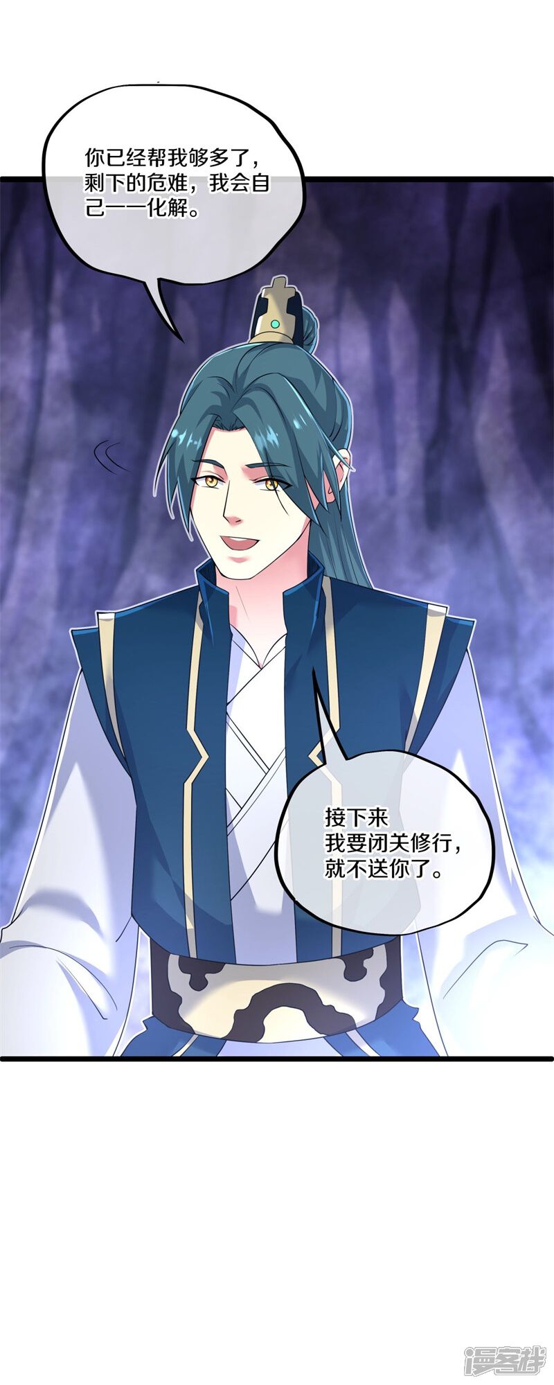 第54页