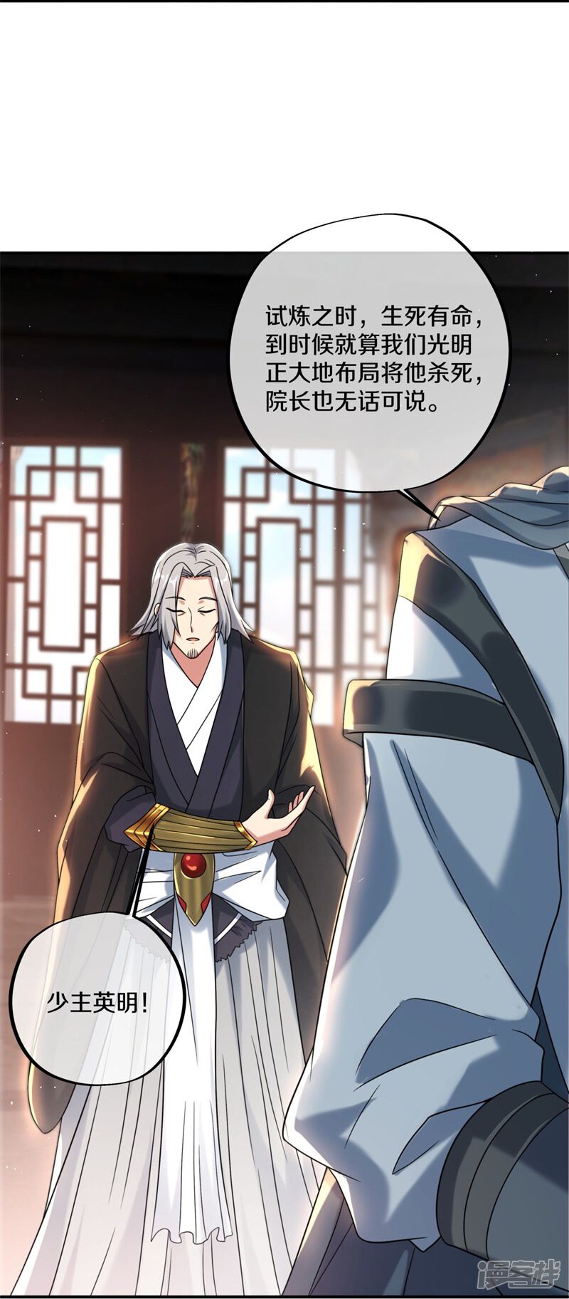 第40页