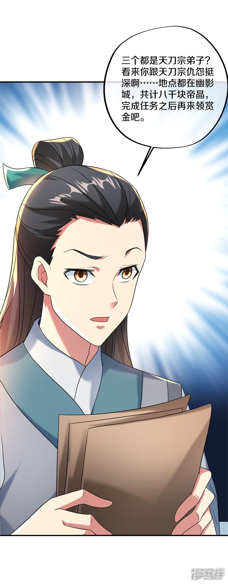 第48页