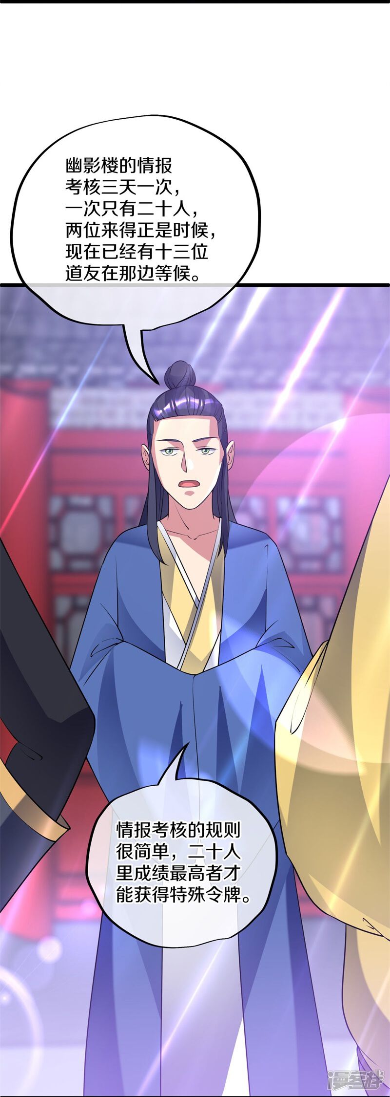 第55页