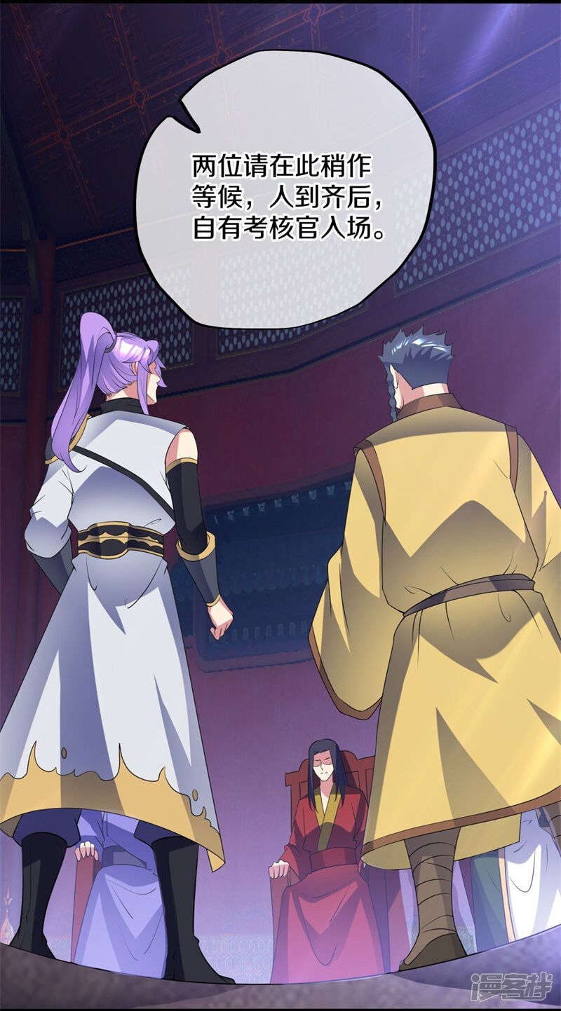 第59页