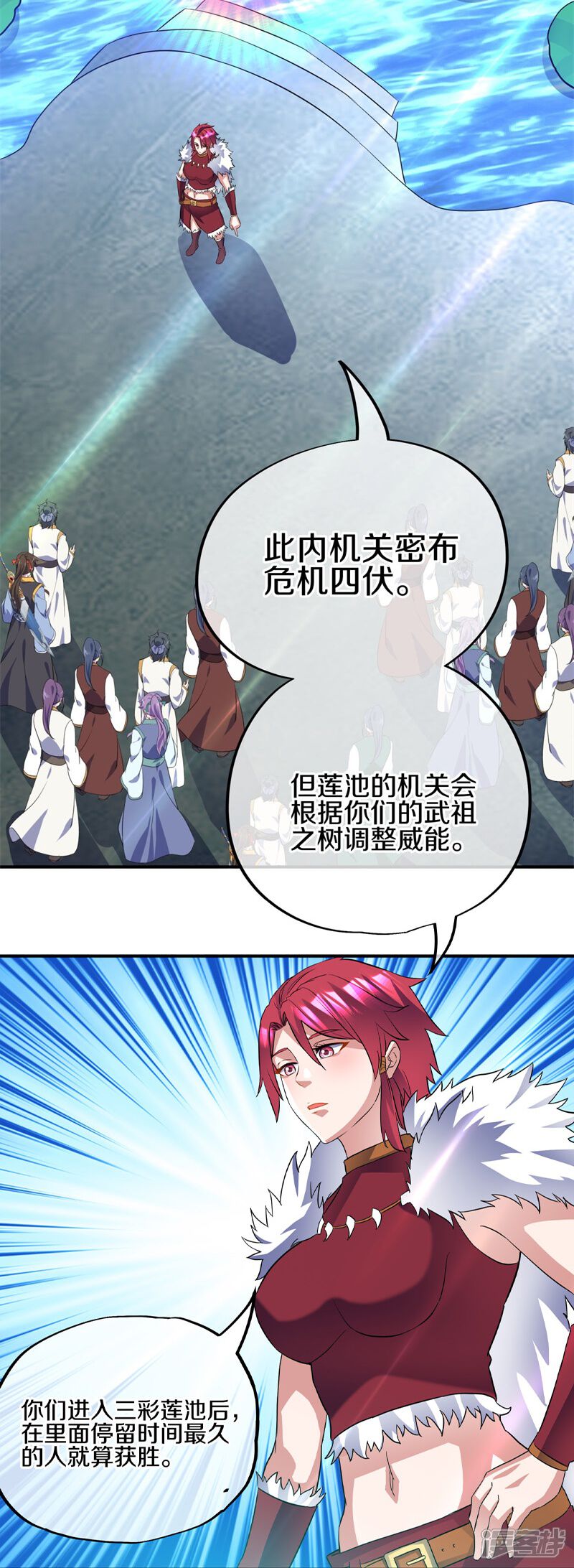第79页