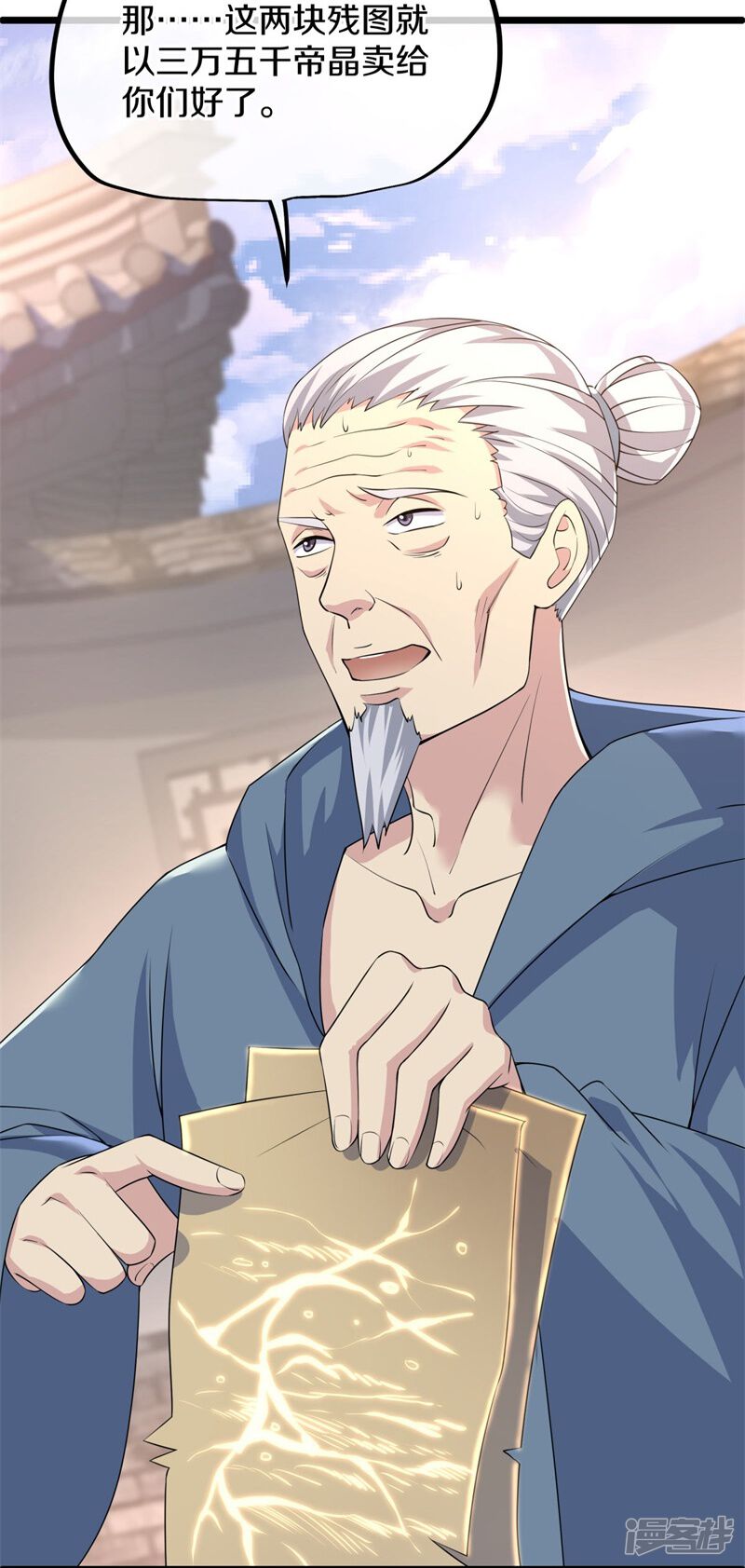 第46页