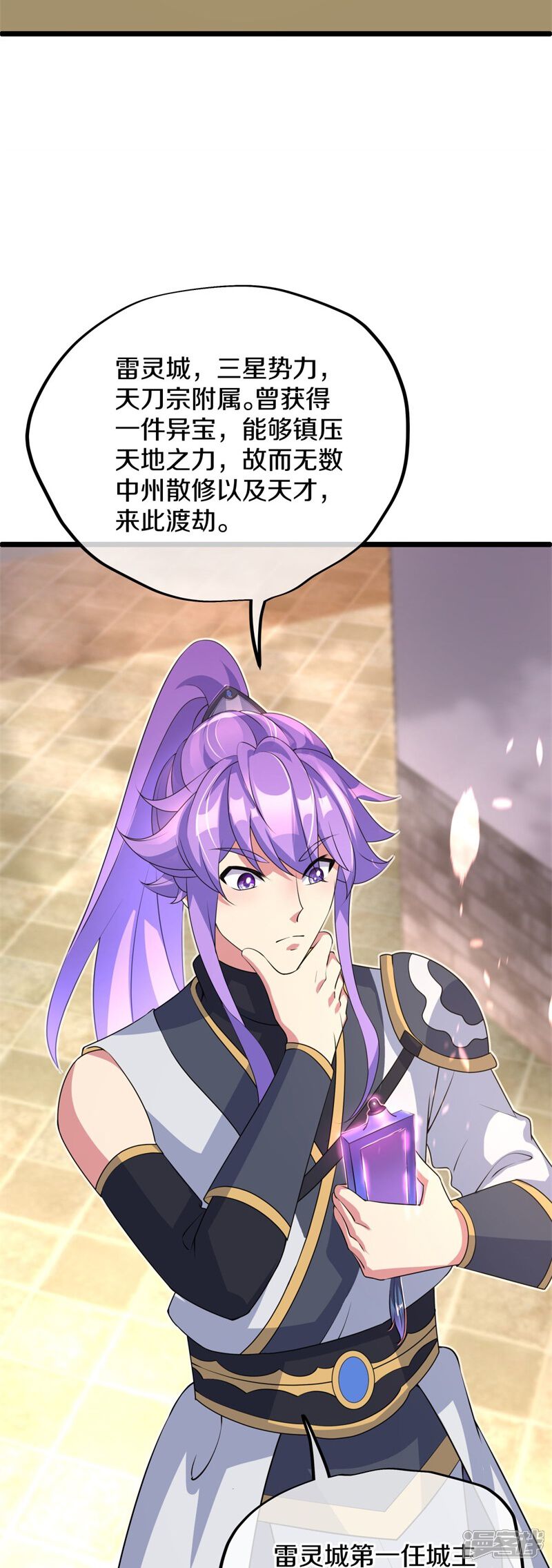 第60页