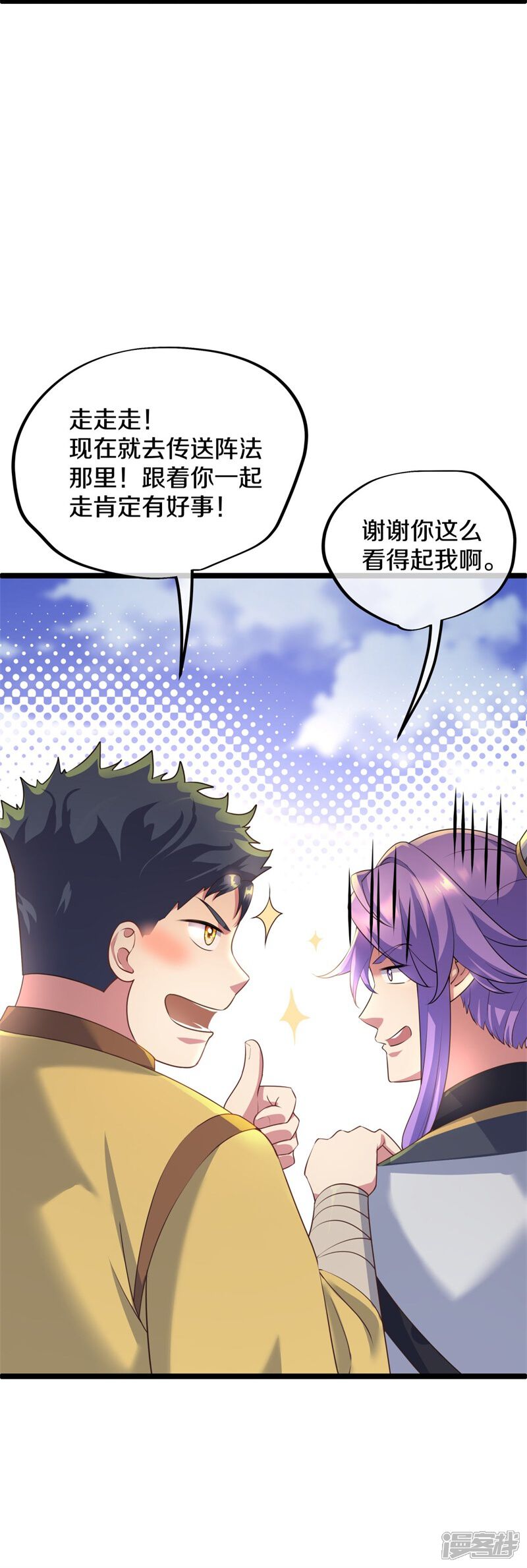 第65页
