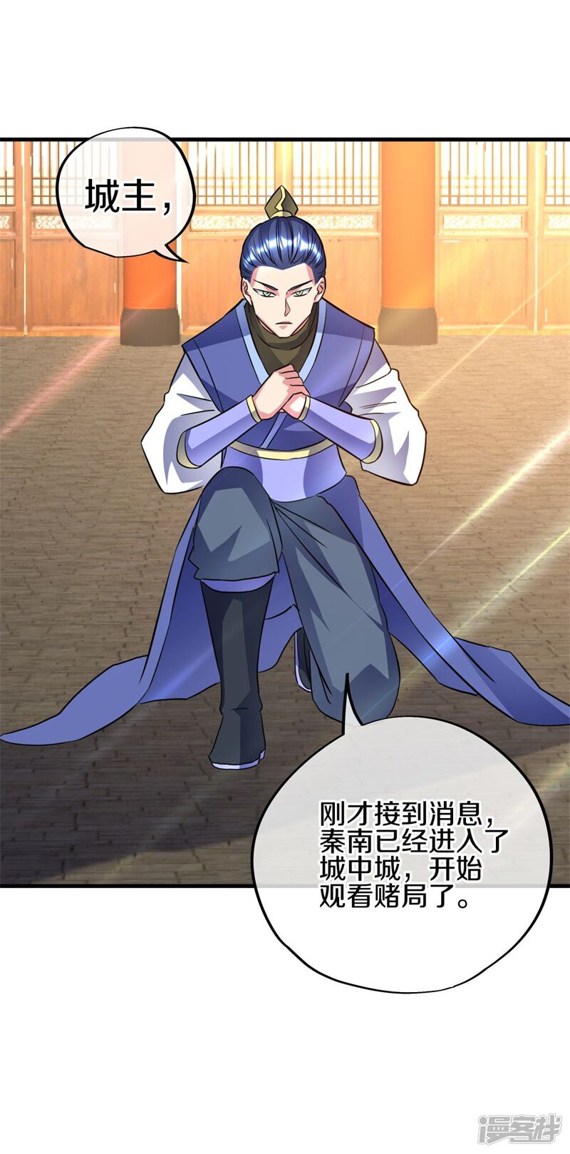第38页