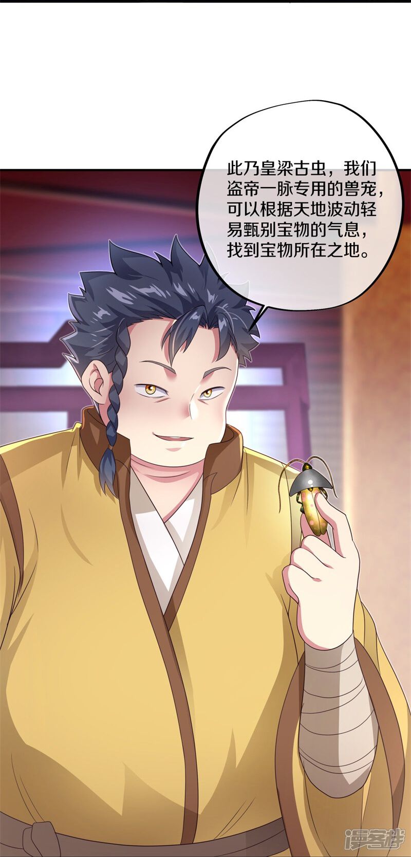 第56页