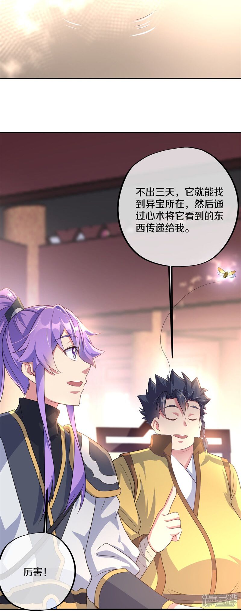 第58页