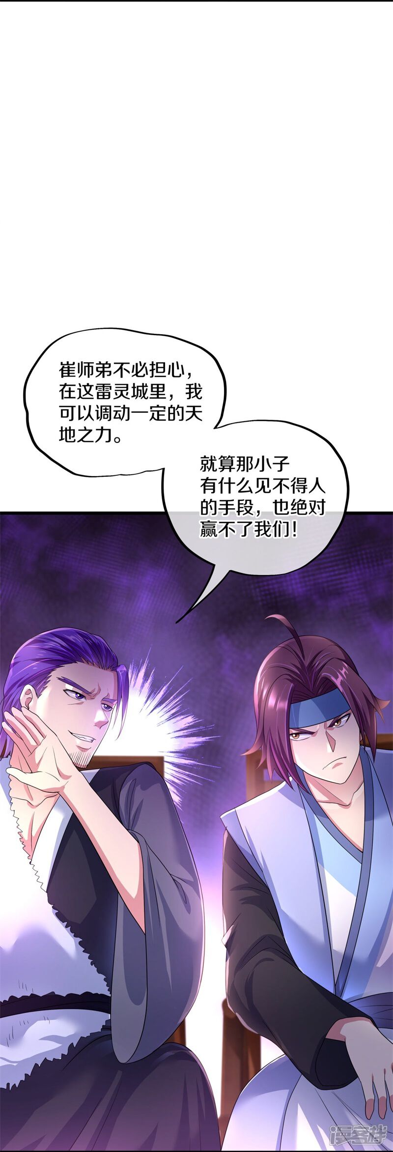第50页