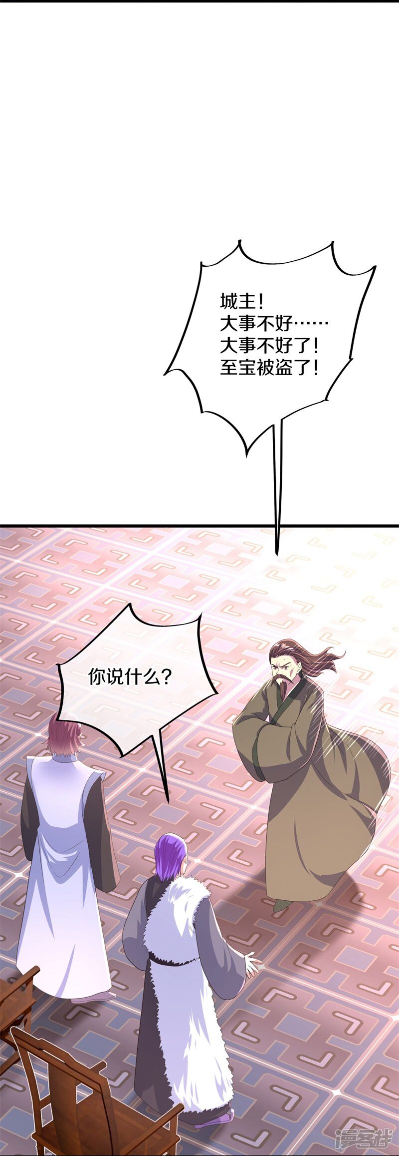 第76页