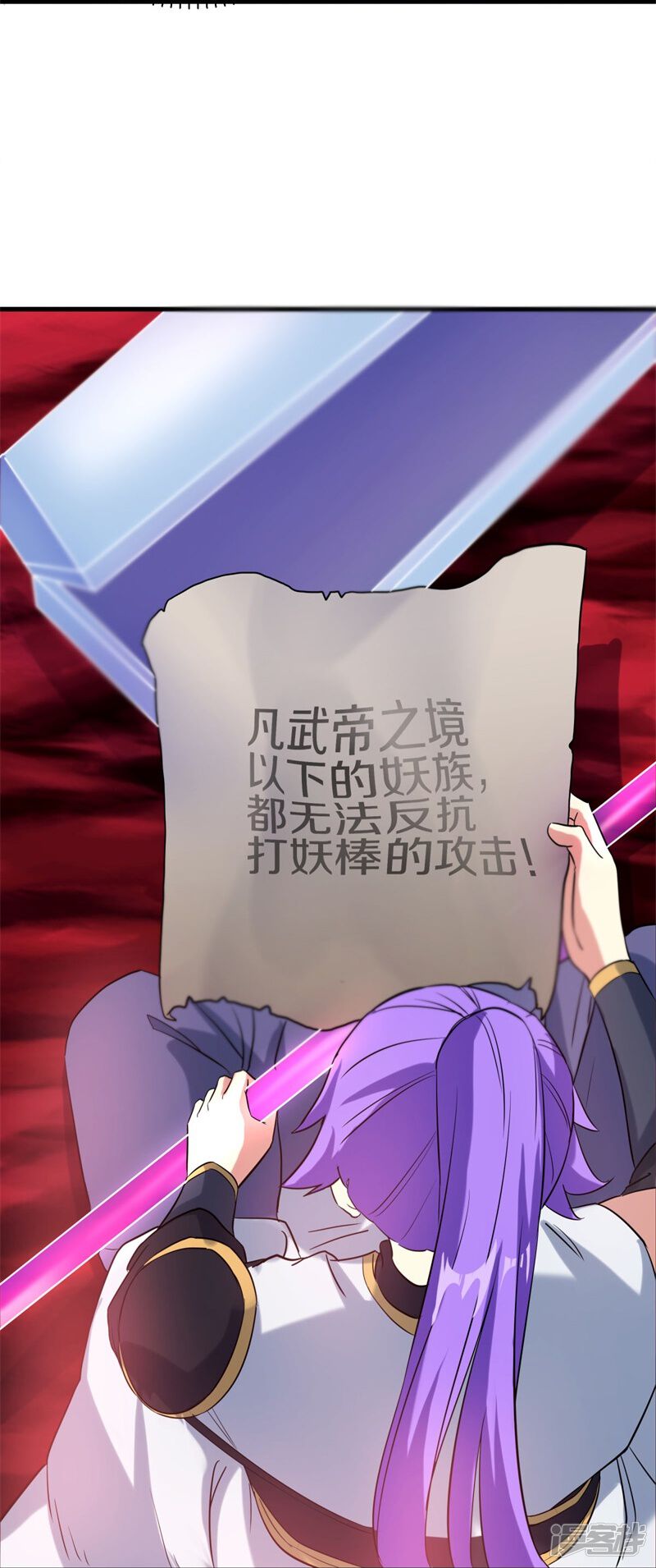 第50页