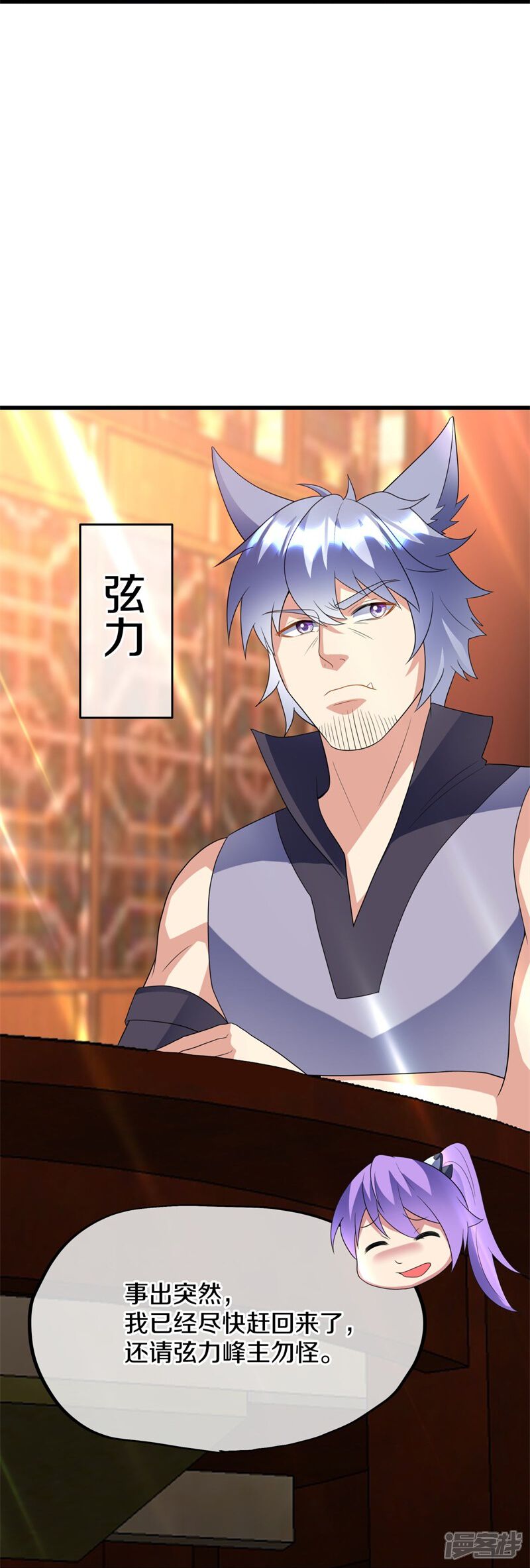 第61页