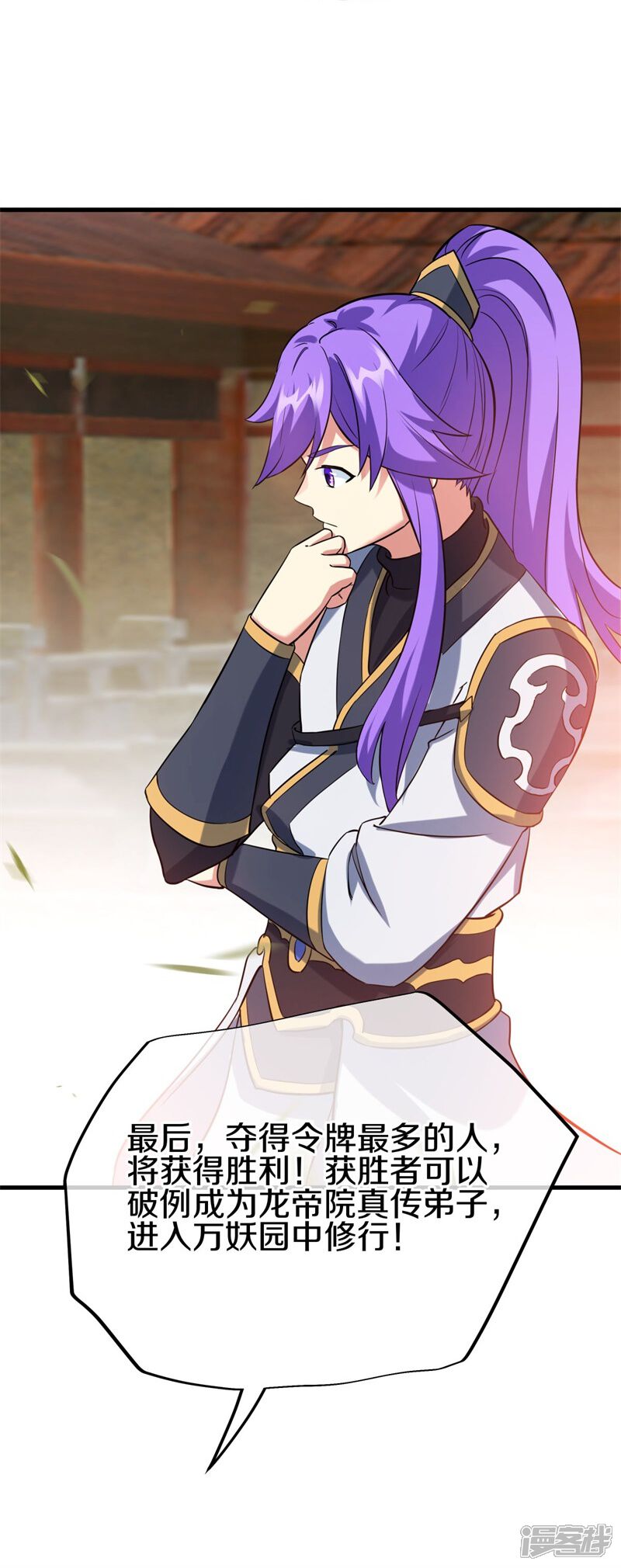 第71页