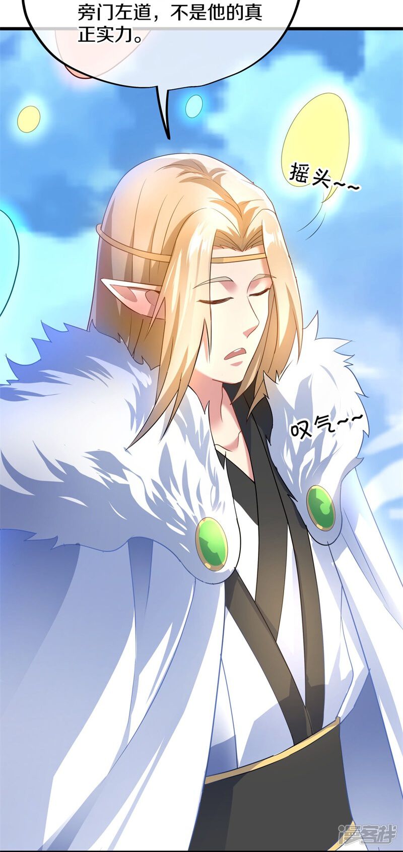 第59页