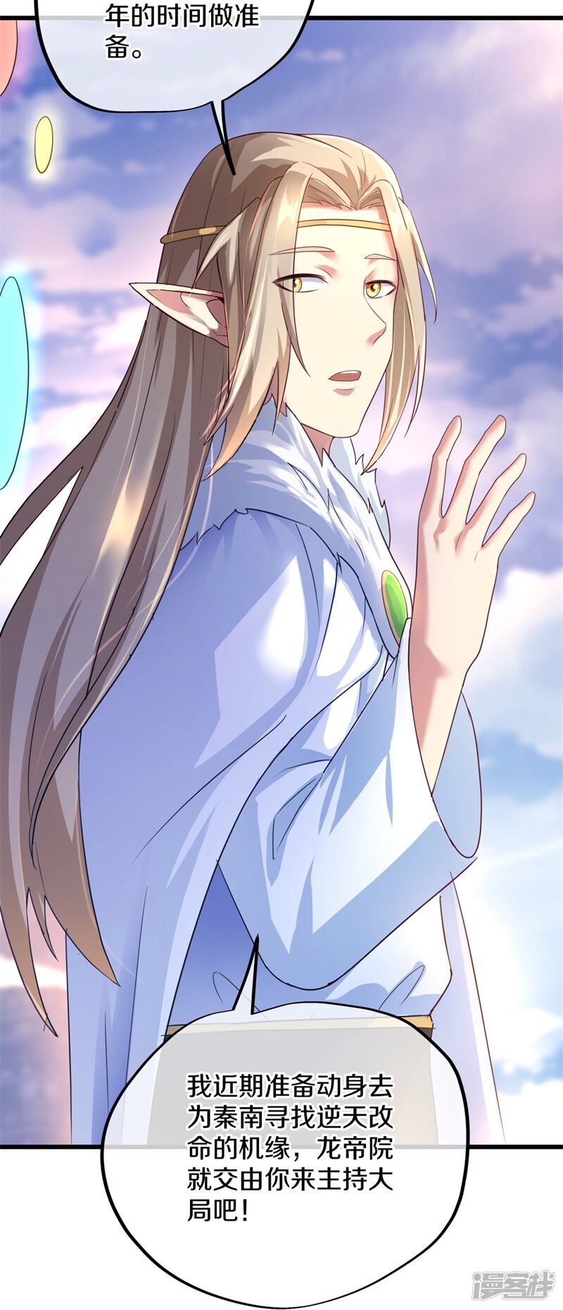 第65页