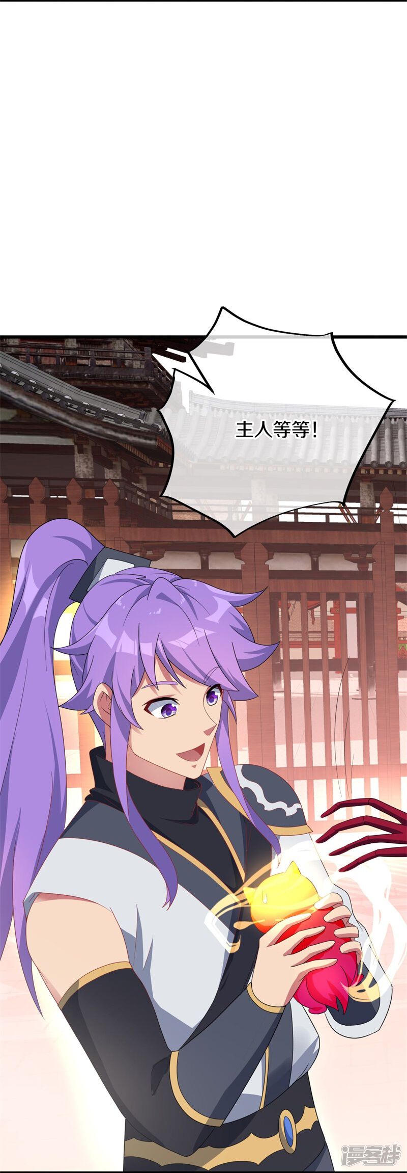第67页