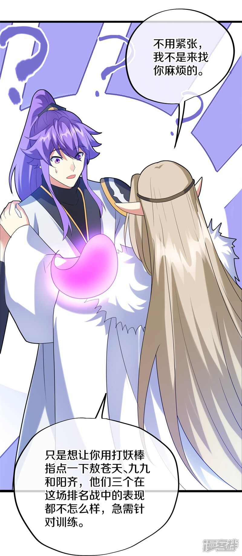第70页