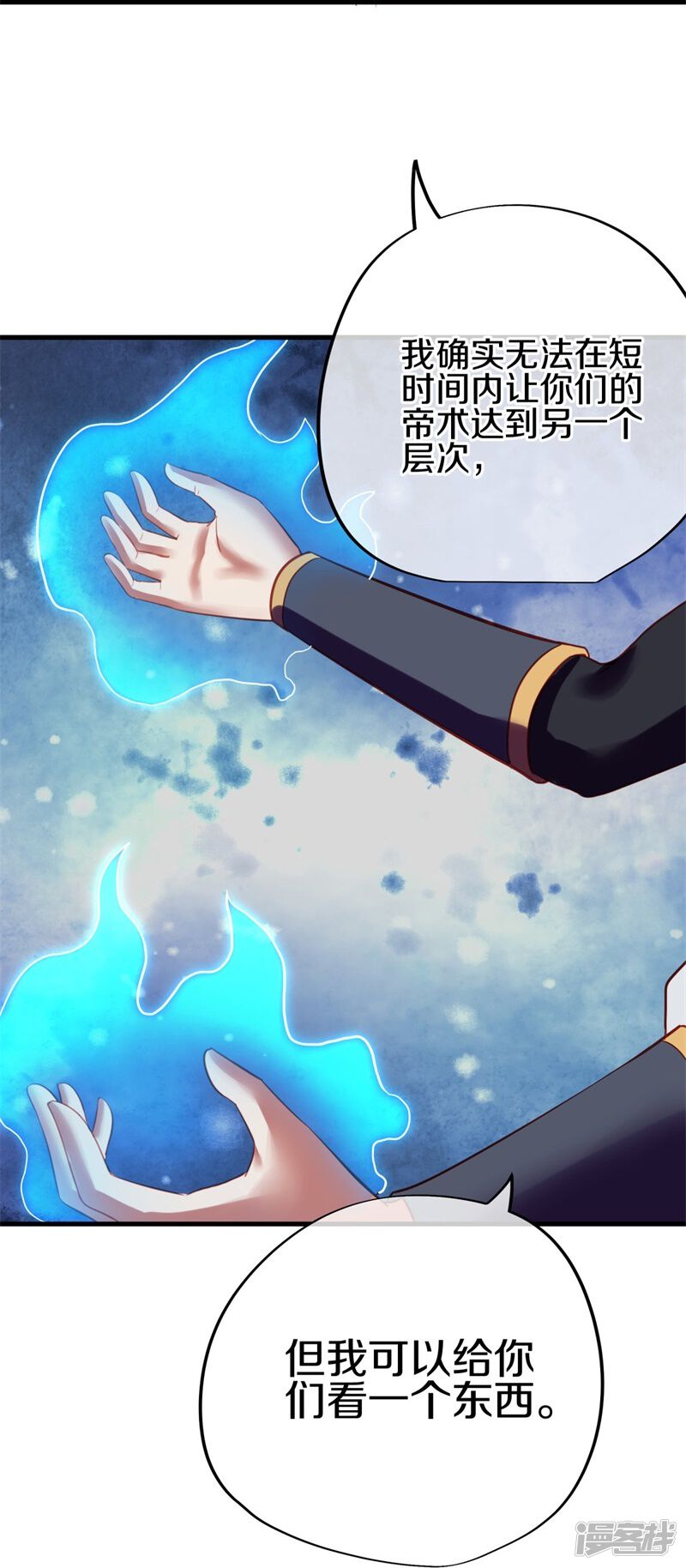 第53页