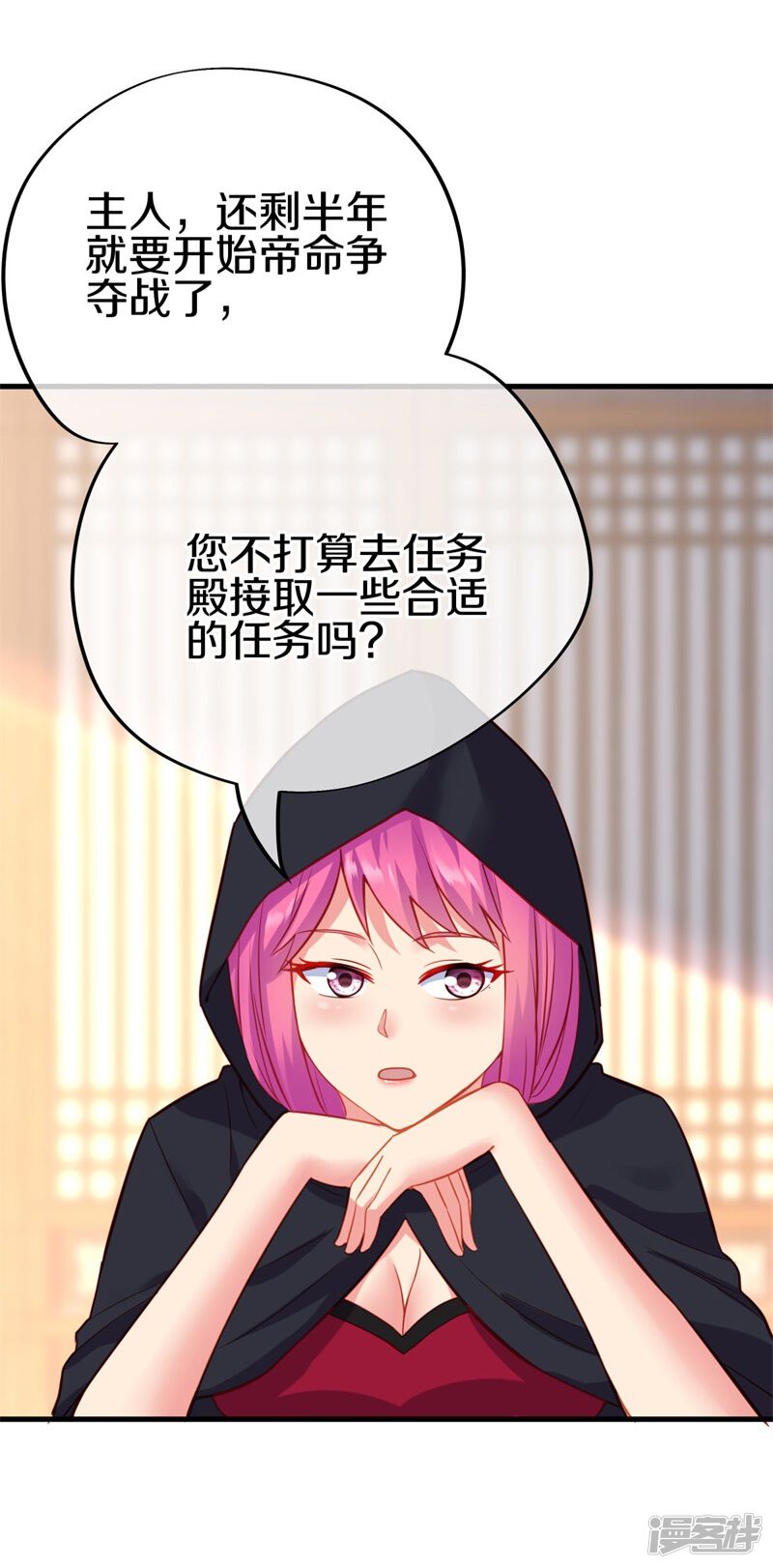 第63页