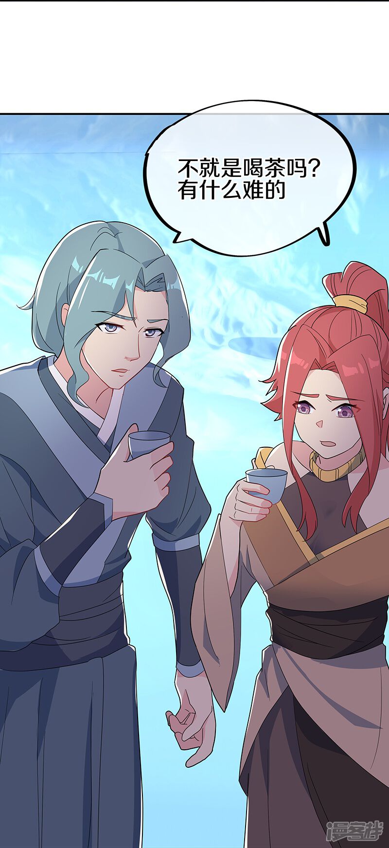 第46页