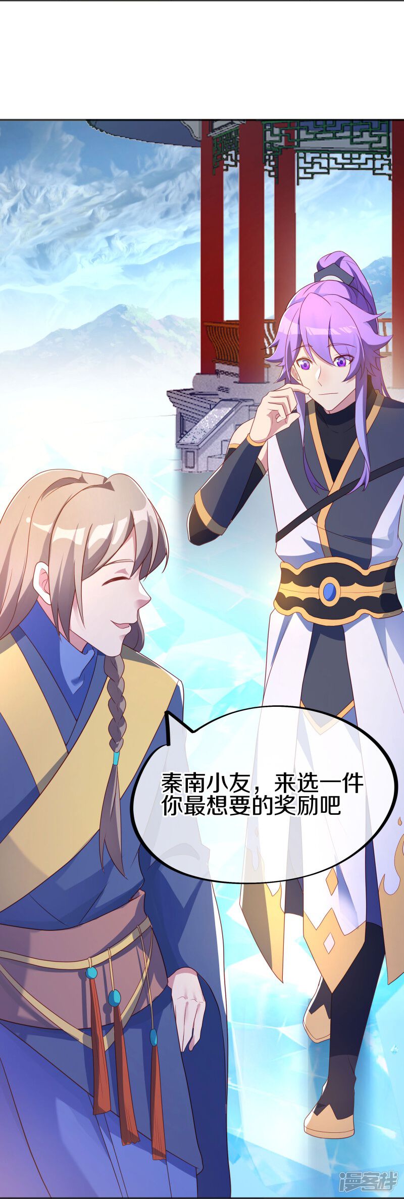第53页