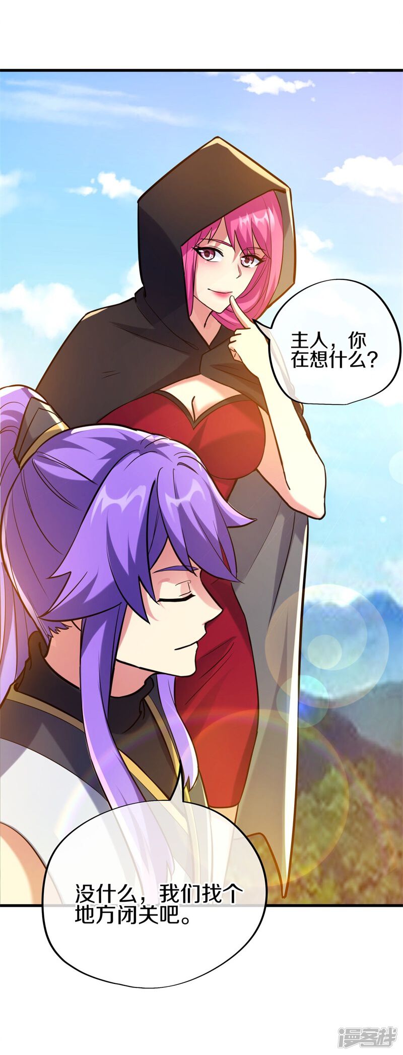 第54页