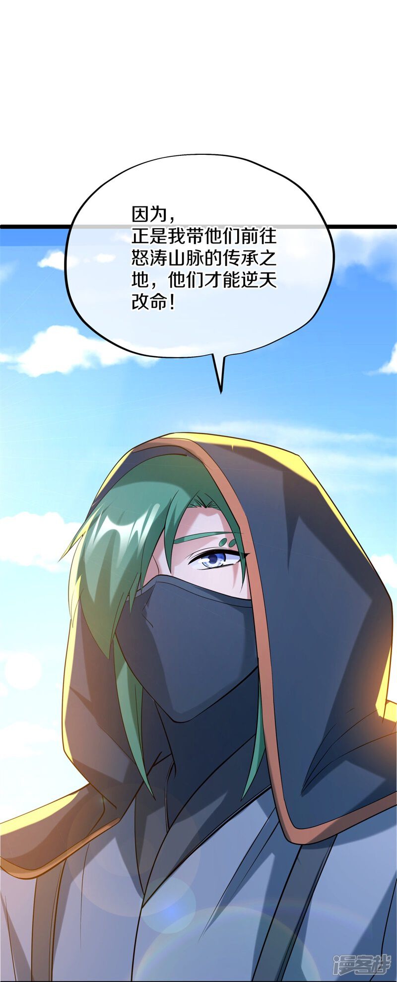 第50页
