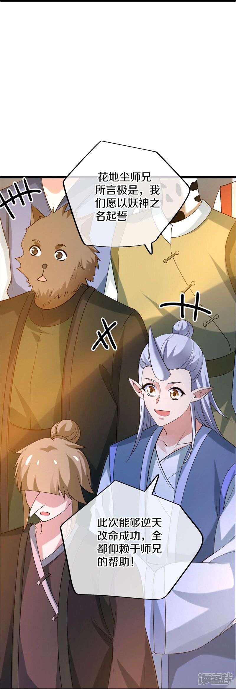 第51页