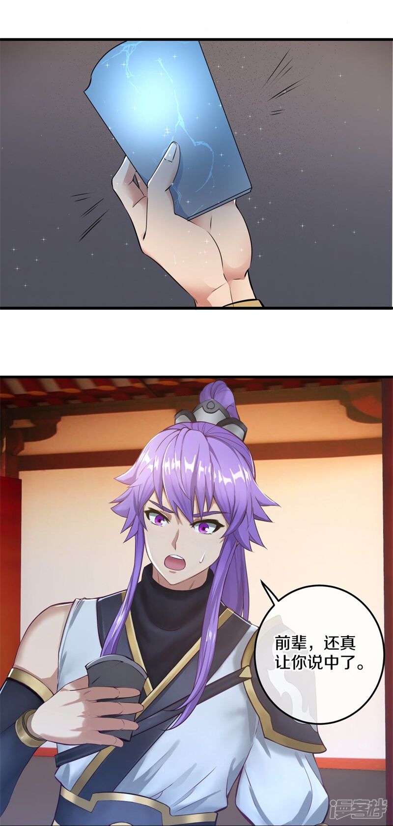 第62页